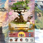 【积分单机】悟空修仙传无封-手游-传奇-仙侠无封基地