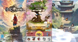 【积分单机】悟空修仙传 - 无封基地无封-手游-传奇-仙侠无封基地