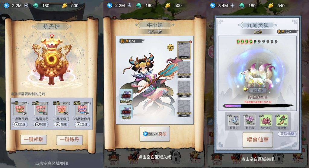 图片[4]无封-手游-传奇-仙侠【积分单机】悟空修仙传 - 无封基地无封-手游-传奇-仙侠无封基地