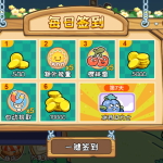 【积分单机】植物大战僵尸无封-手游-传奇-仙侠无封基地