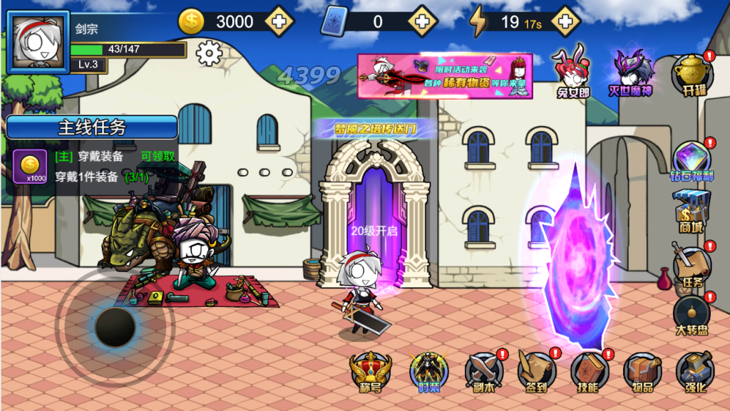 图片[1]无封-手游-传奇-仙侠【积分单机】勇士征程 - 无封基地无封-手游-传奇-仙侠无封基地