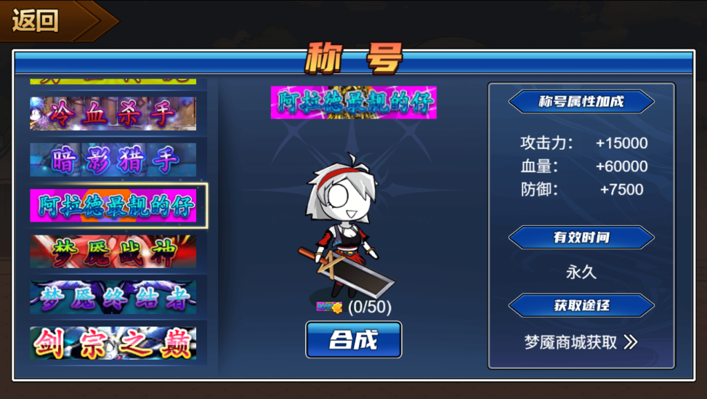 图片[2]无封-手游-传奇-仙侠【积分单机】勇士征程 - 无封基地无封-手游-传奇-仙侠无封基地