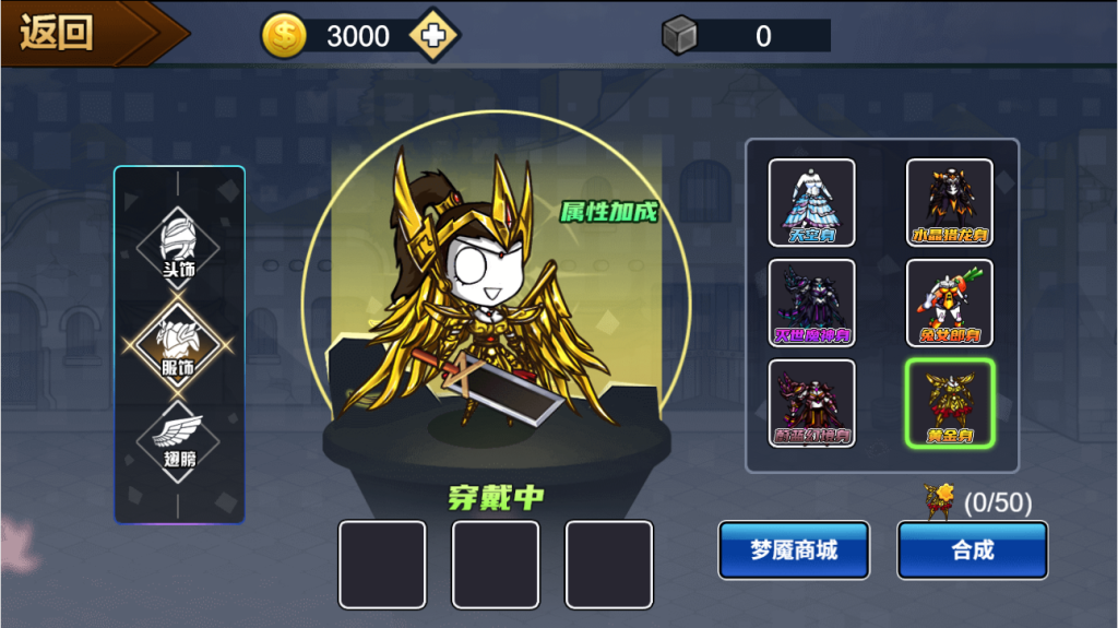 图片[3]无封-手游-传奇-仙侠【积分单机】勇士征程 - 无封基地无封-手游-传奇-仙侠无封基地