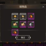 【积分GM】文字传奇无封-手游-传奇-仙侠无封基地