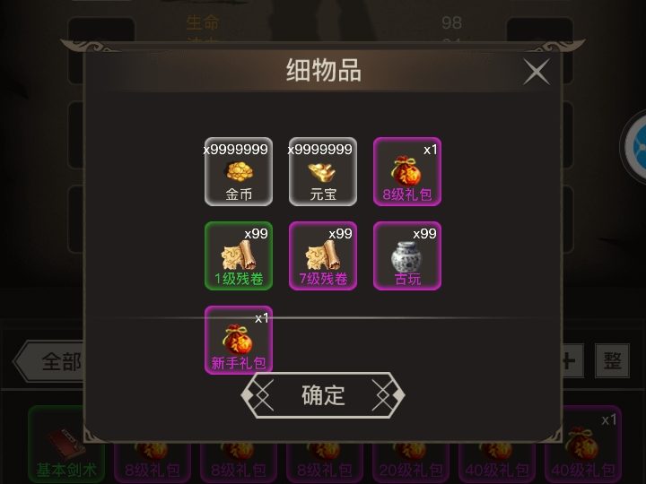 【积分GM】文字传奇无封-手游-传奇-仙侠无封基地