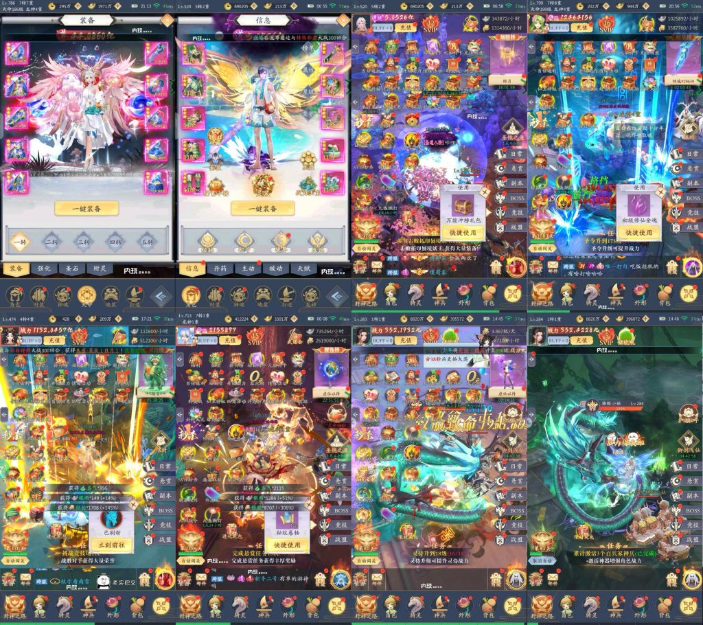 【高返代金】九州八荒录无封-手游-传奇-仙侠无封基地