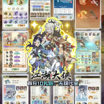 【买断代金】江湖大侠无封-手游-传奇-仙侠无封基地