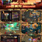 【买断代金】魔塔超变无封-手游-传奇-仙侠无封基地