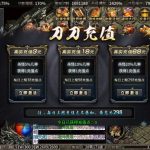 【高返代币】开天霸主无封-手游-传奇-仙侠无封基地