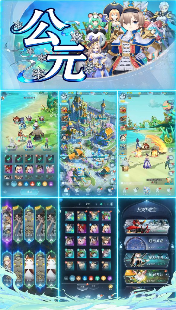 图片[1]无封-手游-传奇-仙侠【买断代金】公元 - 无封基地无封-手游-传奇-仙侠无封基地