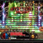 【买断代金】血战屠龙】无封-手游-传奇-仙侠无封基地