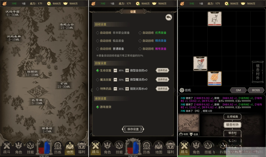 图片[5]无封-手游-传奇-仙侠【积分GM】文字传奇 - 无封基地无封-手游-传奇-仙侠无封基地