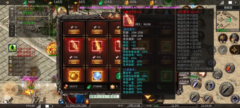 图片[4]无封-手游-传奇-仙侠无封基地 - 无封基地无封-手游-传奇-仙侠无封基地