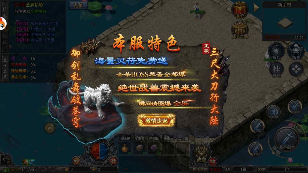 图片[5]无封-手游-传奇-仙侠无封基地 - 无封基地无封-手游-传奇-仙侠无封基地