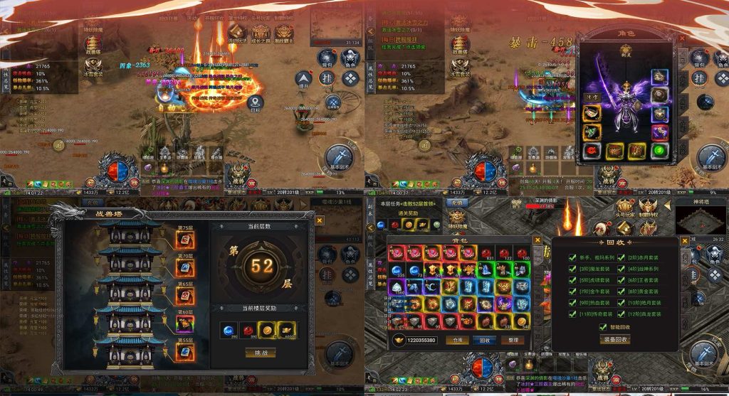 图片[2]无封-手游-传奇-仙侠【高返代金】大秦霸业 - 无封基地无封-手游-传奇-仙侠无封基地