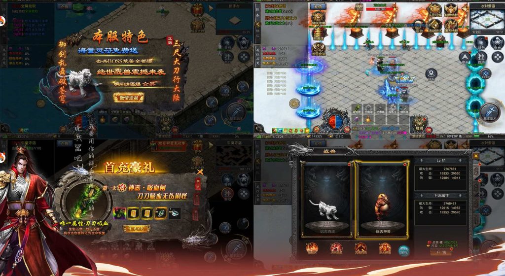 图片[3]无封-手游-传奇-仙侠【高返代金】大秦霸业 - 无封基地无封-手游-传奇-仙侠无封基地