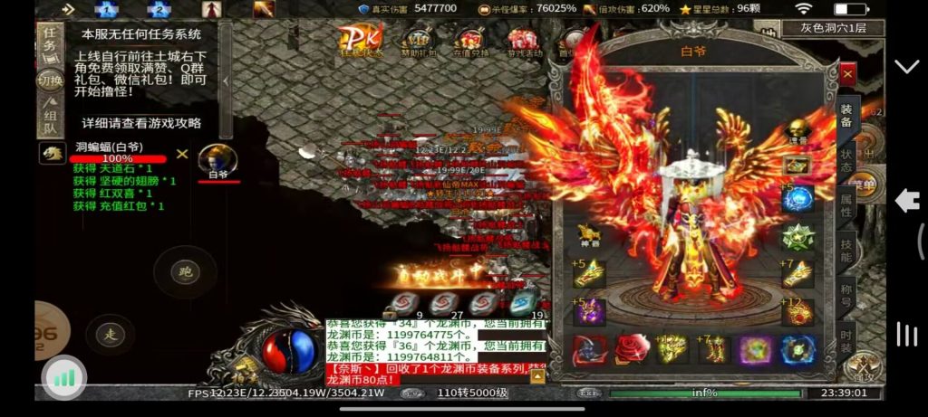 图片[1]无封-手游-传奇-仙侠【买断代金】龙渊无限刀 - 无封基地无封-手游-传奇-仙侠无封基地