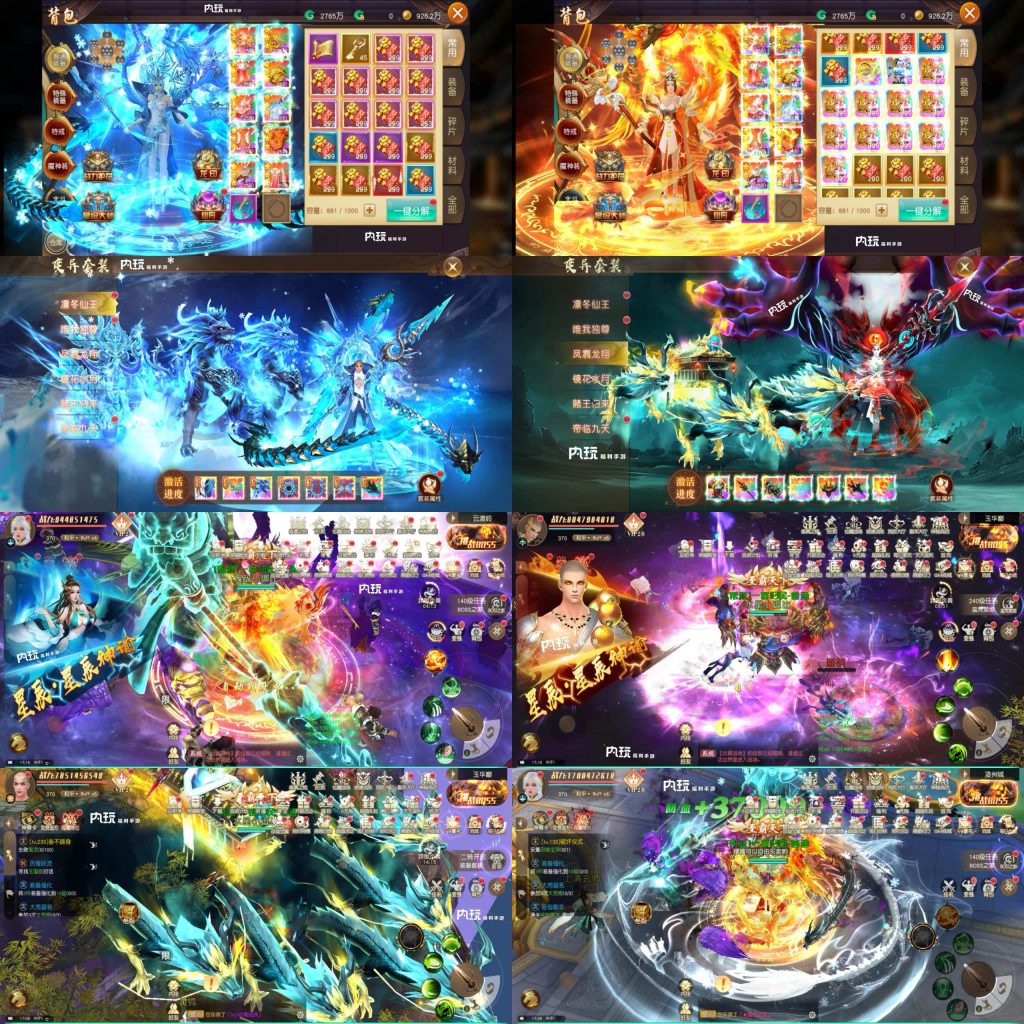 图片[2]无封-手游-传奇-仙侠【买断代金】御龙弑天 - 无封基地无封-手游-传奇-仙侠无封基地