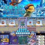 【买断代金】超能防御无封-手游-传奇-仙侠无封基地