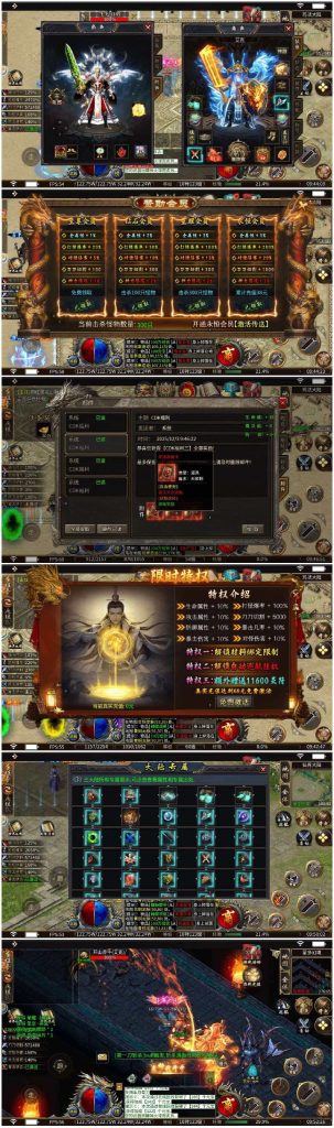 图片[2]无封-手游-传奇-仙侠【高返专服】裁决燎原 - 无封基地无封-手游-传奇-仙侠无封基地