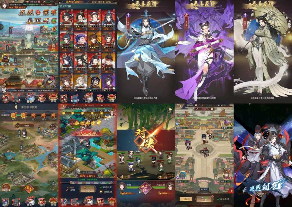 图片[1]无封-手游-传奇-仙侠【稀有后台】大唐捕快 - 无封基地无封-手游-传奇-仙侠无封基地