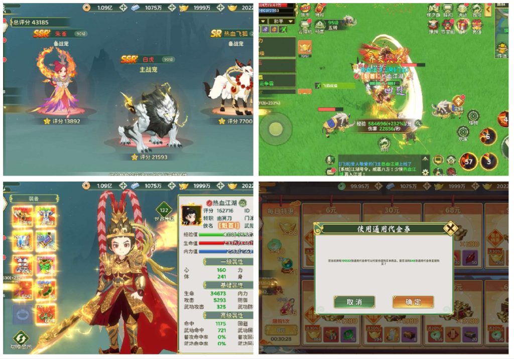 图片[2]无封-手游-传奇-仙侠【买断代金】热江归来 - 无封基地无封-手游-传奇-仙侠无封基地