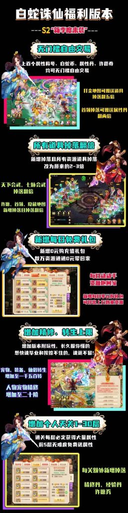 图片[1]无封-手游-传奇-仙侠无封基地无封-手游-传奇-仙侠无封基地