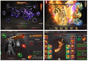 【买断代金】百战轮回 - 无封基地无封-手游-传奇-仙侠无封基地