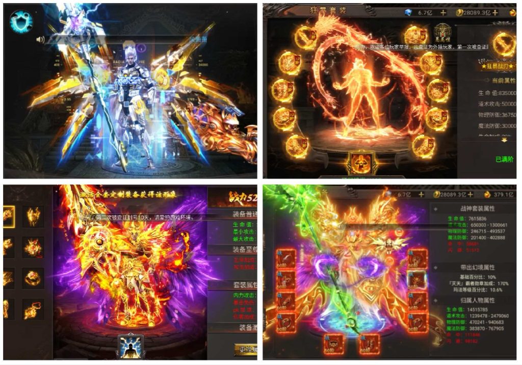 图片[2]无封-手游-传奇-仙侠【买断代金】百战轮回 - 无封基地无封-手游-传奇-仙侠无封基地