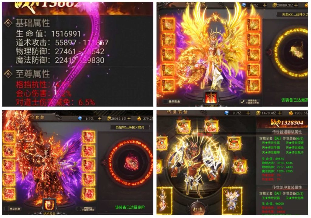 图片[3]无封-手游-传奇-仙侠【买断代金】百战轮回 - 无封基地无封-手游-传奇-仙侠无封基地