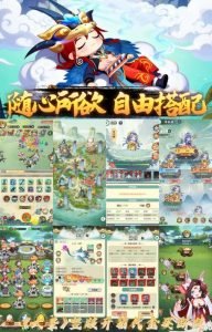 【买断代金】幻灵修真决 - 无封基地无封-手游-传奇-仙侠无封基地