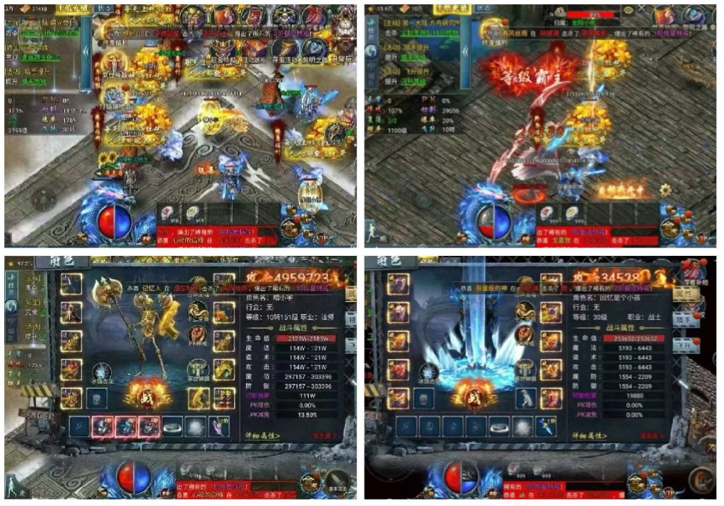 图片[2]无封-手游-传奇-仙侠【常规专服】御剑八荒2 - 无封基地无封-手游-传奇-仙侠无封基地