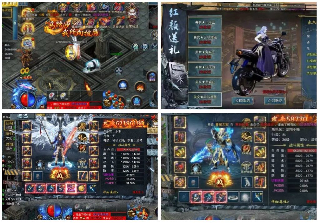 图片[3]无封-手游-传奇-仙侠【常规专服】御剑八荒2 - 无封基地无封-手游-传奇-仙侠无封基地