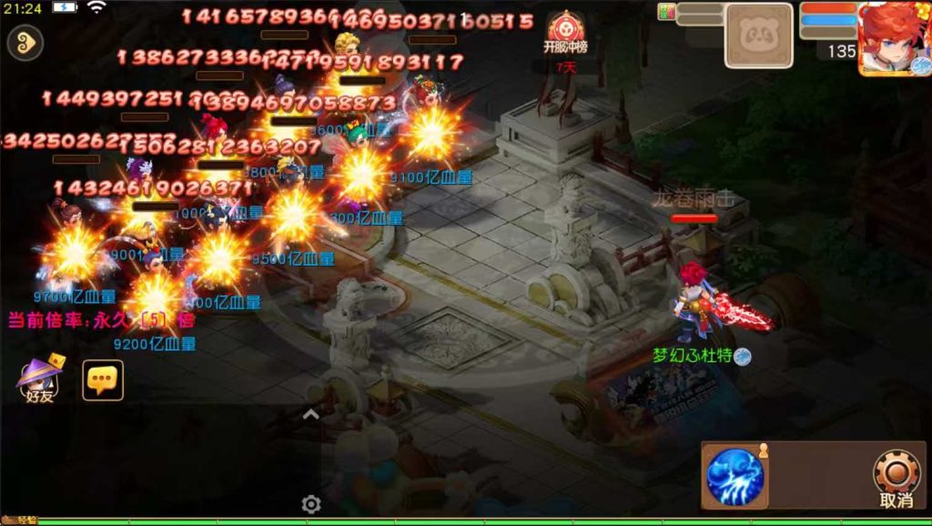 图片[7]无封-手游-传奇-仙侠无封基地 - 无封基地无封-手游-传奇-仙侠无封基地