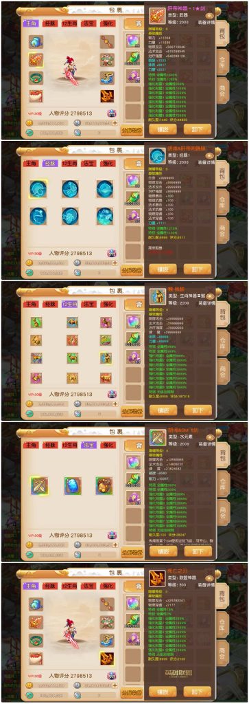 图片[2]无封-手游-传奇-仙侠无封基地无封-手游-传奇-仙侠无封基地