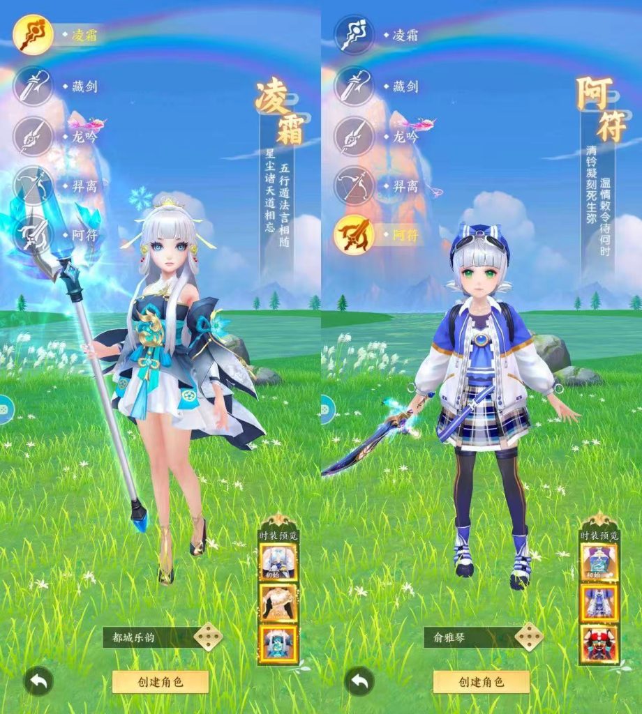 图片[4]无封-手游-传奇-仙侠【买断代金】天影奇缘 - 无封基地无封-手游-传奇-仙侠无封基地