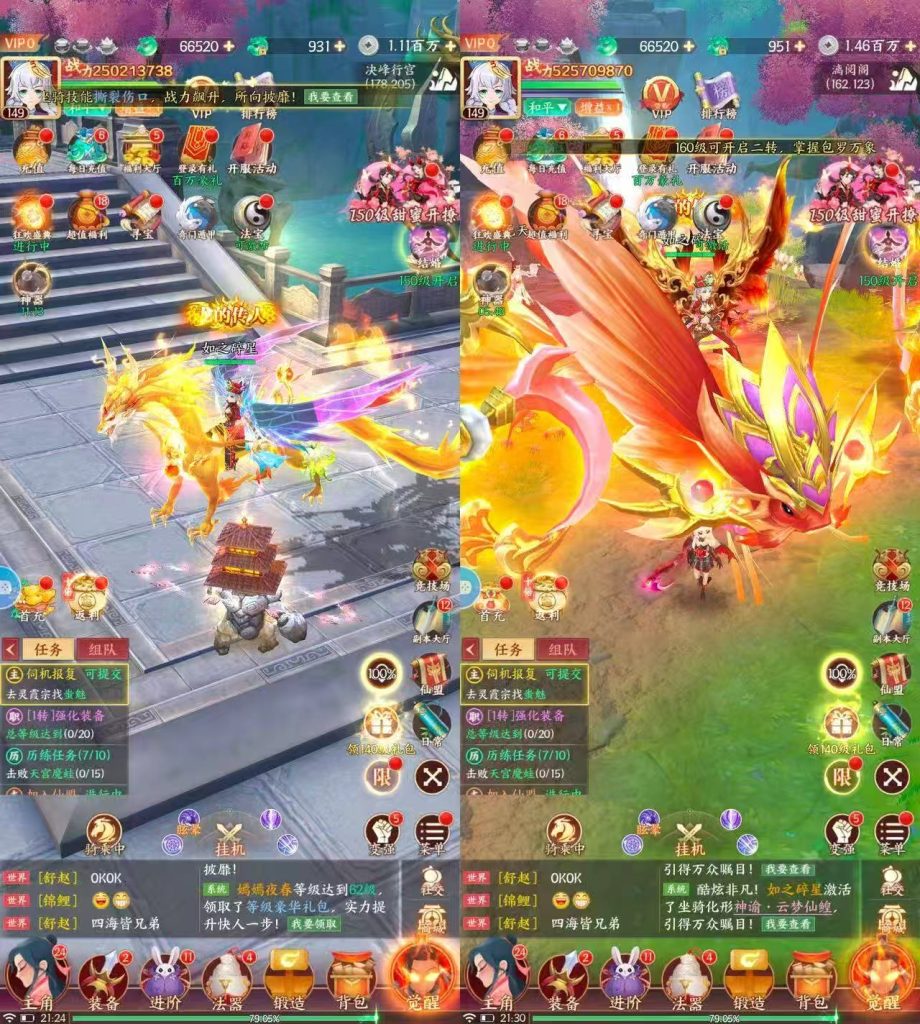 图片[6]无封-手游-传奇-仙侠【买断代金】天影奇缘 - 无封基地无封-手游-传奇-仙侠无封基地