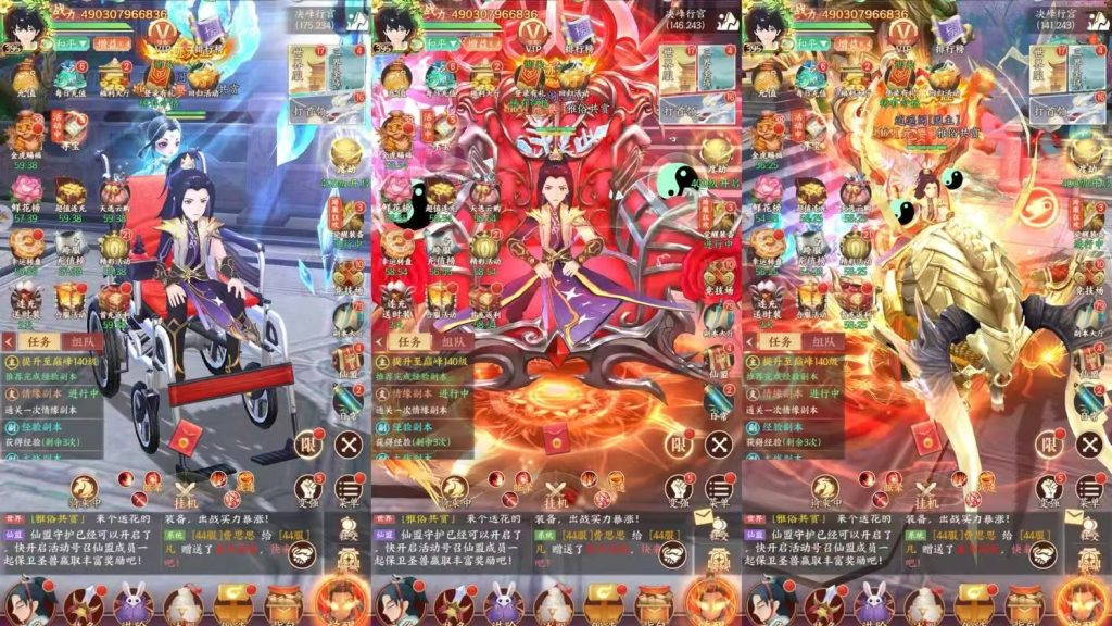 图片[2]无封-手游-传奇-仙侠【买断代金】天影奇缘 - 无封基地无封-手游-传奇-仙侠无封基地