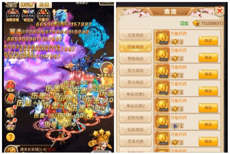 图片[1]无封-手游-传奇-仙侠欢迎光临！点赞！收藏！ - 无封基地无封-手游-传奇-仙侠无封基地