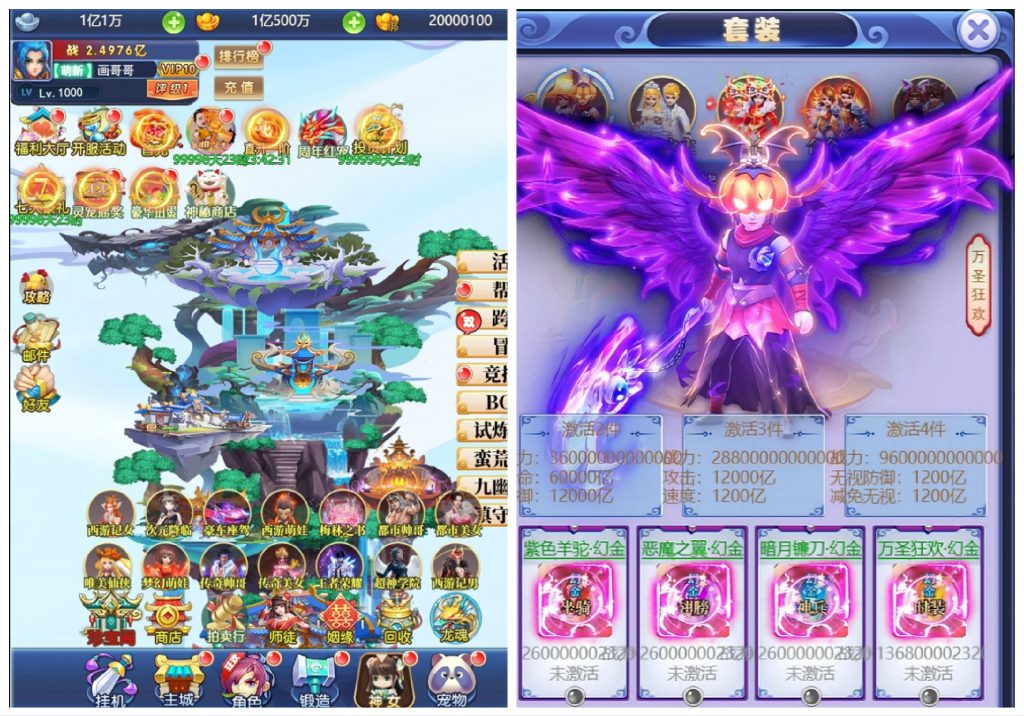 图片[2]无封-手游-传奇-仙侠欢迎光临！点赞！收藏！ - 无封基地无封-手游-传奇-仙侠无封基地