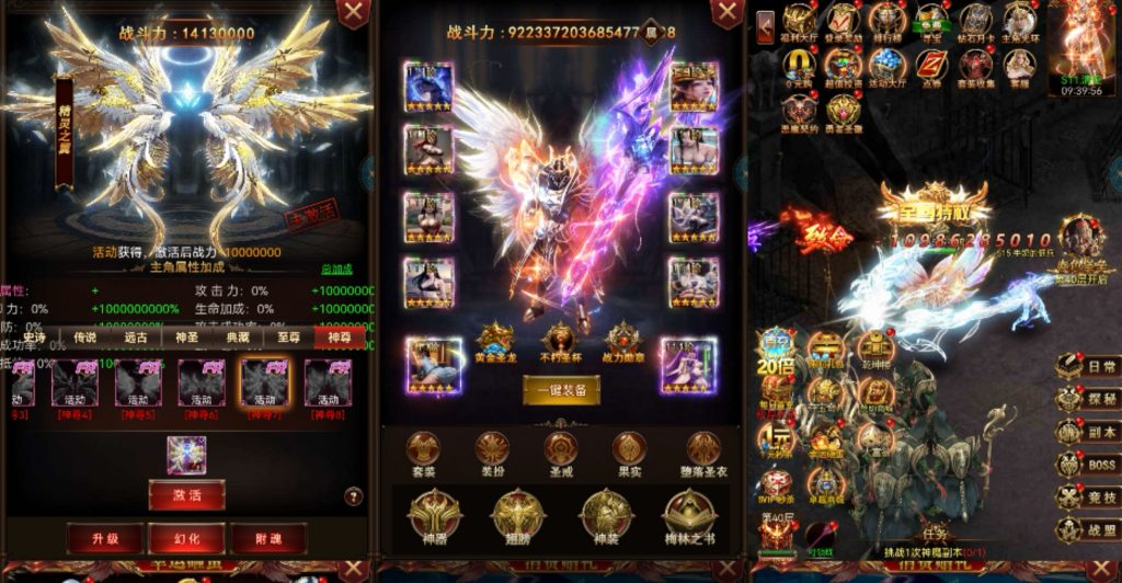 图片[4]无封-手游-传奇-仙侠欢迎光临！点赞！收藏！ - 无封基地无封-手游-传奇-仙侠无封基地