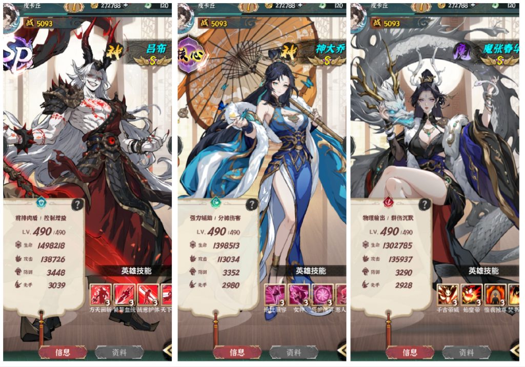 图片[1]无封-手游-传奇-仙侠【高返专服】椿之歌 - 无封基地无封-手游-传奇-仙侠无封基地