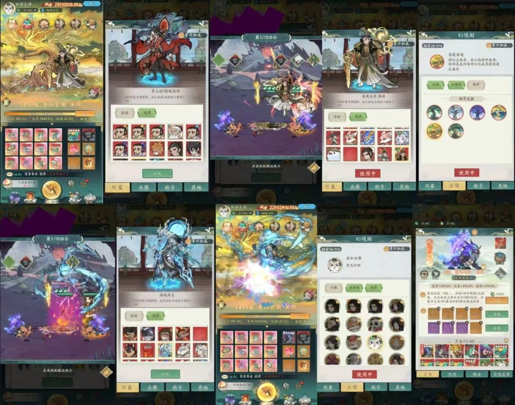 图片[1]无封-手游-传奇-仙侠【积分后台】寻道大千 - 无封基地无封-手游-传奇-仙侠无封基地