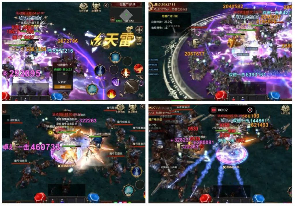 图片[4]无封-手游-传奇-仙侠【买断代金】奇迹MU轮回 - 无封基地无封-手游-传奇-仙侠无封基地