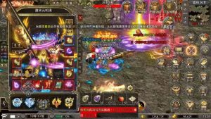 【高返专服】自由之刃·三 - 无封基地无封-手游-传奇-仙侠无封基地