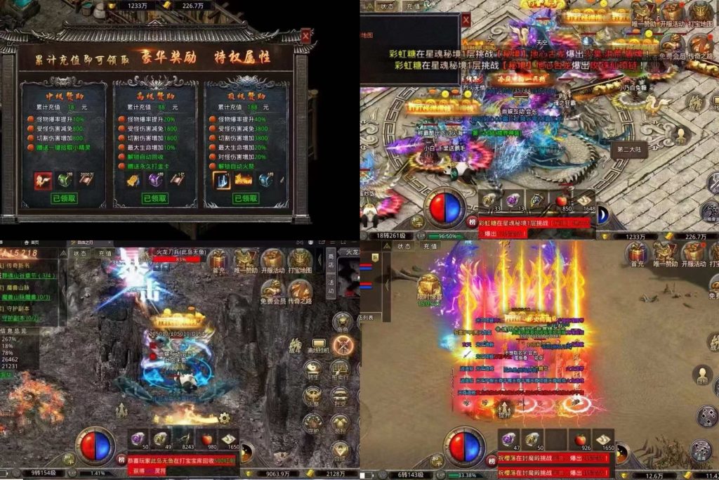 图片[2]无封-手游-传奇-仙侠【高返专服】自由之刃·三 - 无封基地无封-手游-传奇-仙侠无封基地