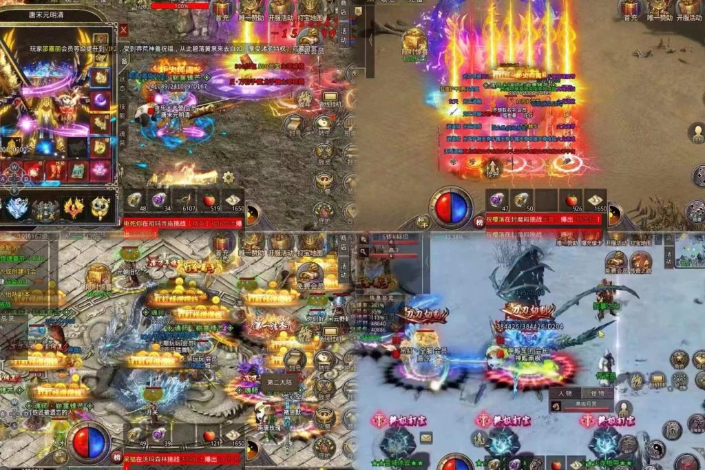 图片[3]无封-手游-传奇-仙侠【高返专服】自由之刃·三 - 无封基地无封-手游-传奇-仙侠无封基地