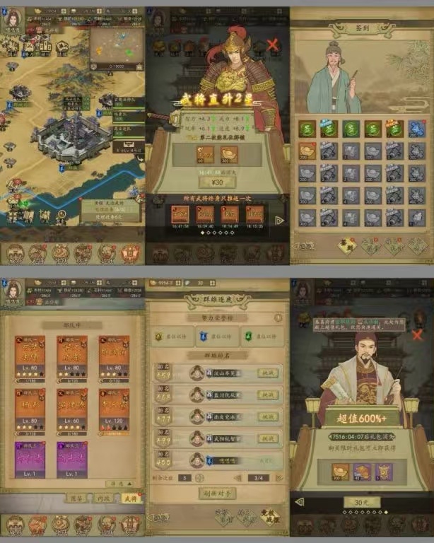 图片[2]无封-手游-传奇-仙侠【积分后台】权谋天下 - 无封基地无封-手游-传奇-仙侠无封基地