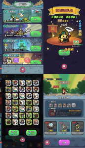 【积分后台】丛林大冒险 - 无封基地无封-手游-传奇-仙侠无封基地