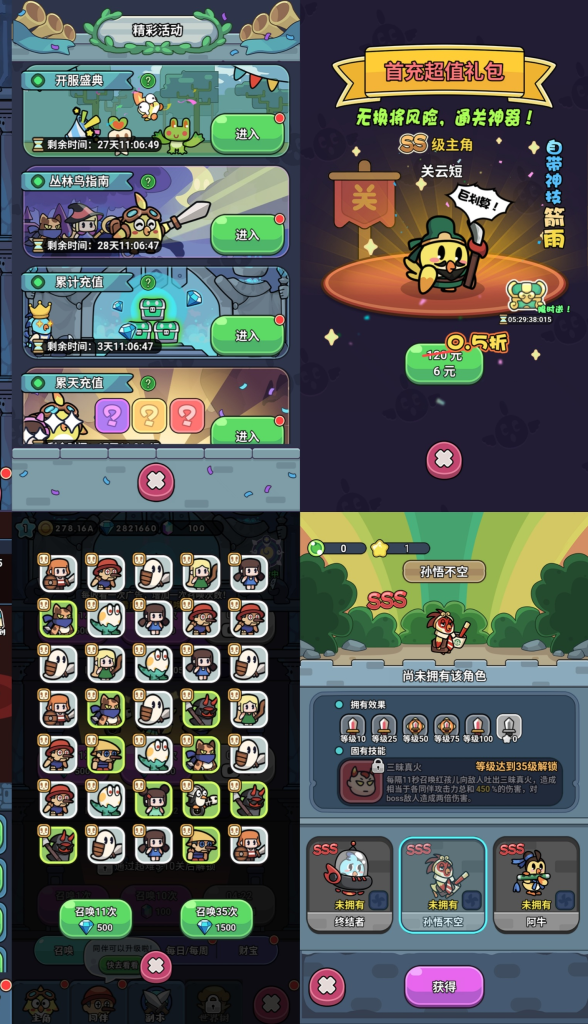 图片[1]无封-手游-传奇-仙侠【积分后台】丛林大冒险 - 无封基地无封-手游-传奇-仙侠无封基地